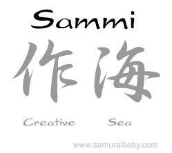 sammi kanji name